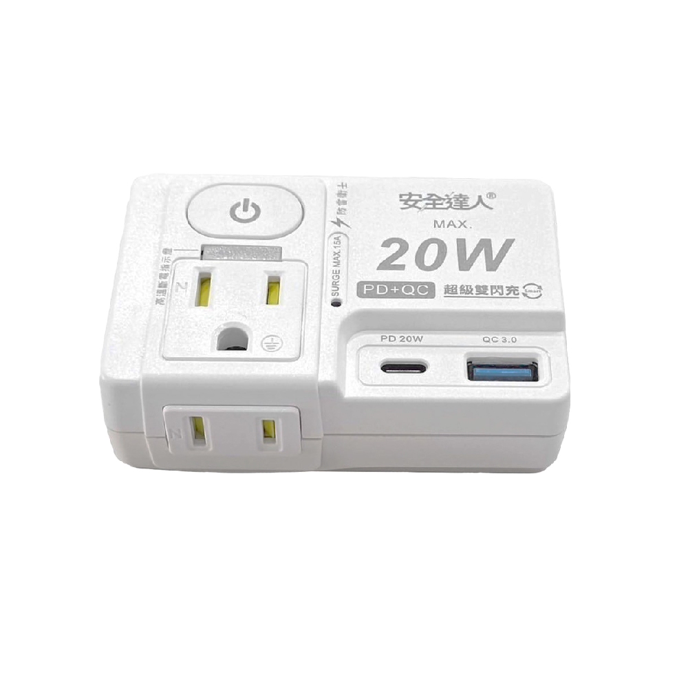 【安全達人】氮化鎵GaN 1開2插2+3P 20W USB超級閃充壁插-R-81PLC, , large