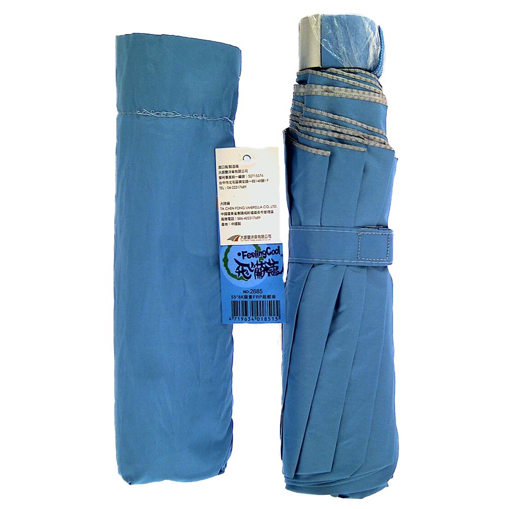 Folder Umbrella, , large