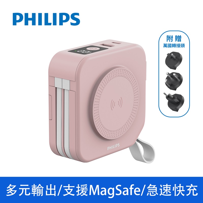 PHILIS DLP4347 10 in 1 powerbank, , large
