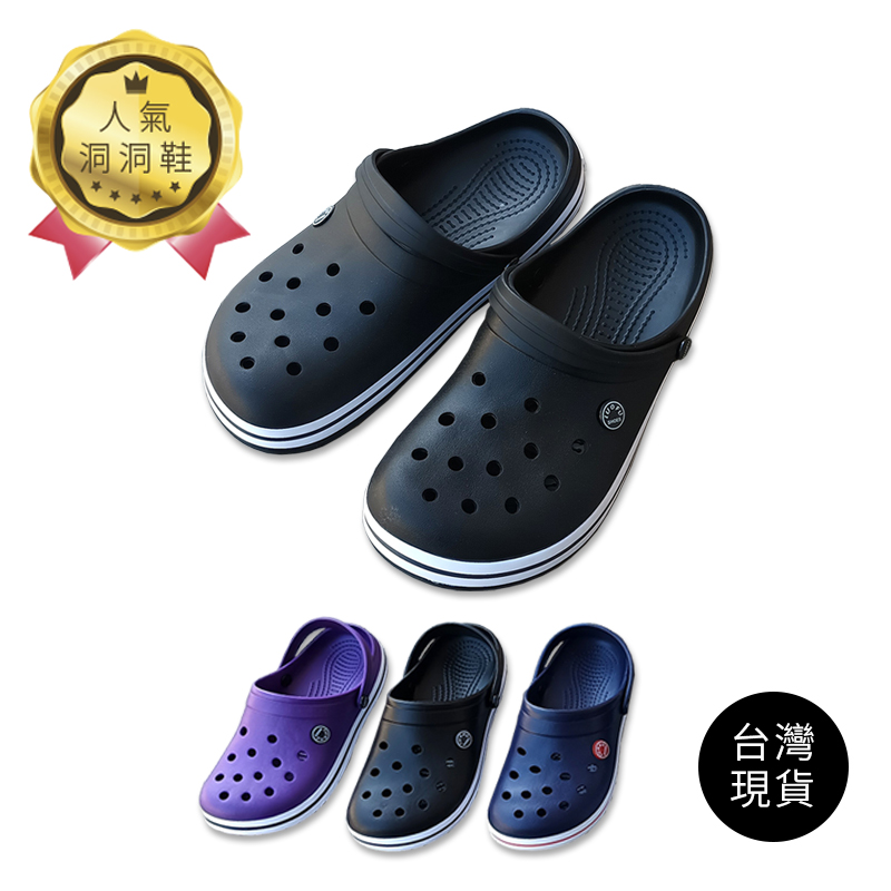 [e鞋院]園丁鞋/布希鞋/洞洞鞋/防水拖鞋 女黑37(23.5CM), , large