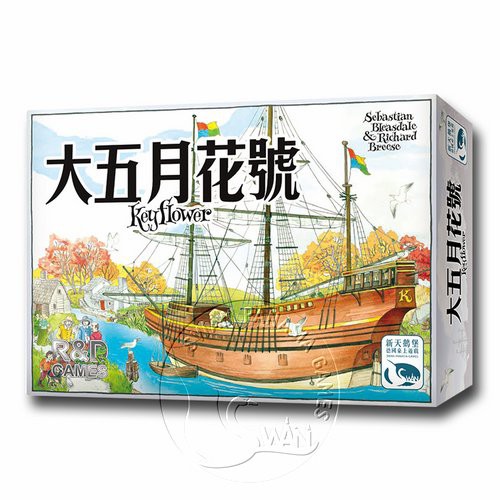 【新天鵝堡桌遊】大五月花號, , large