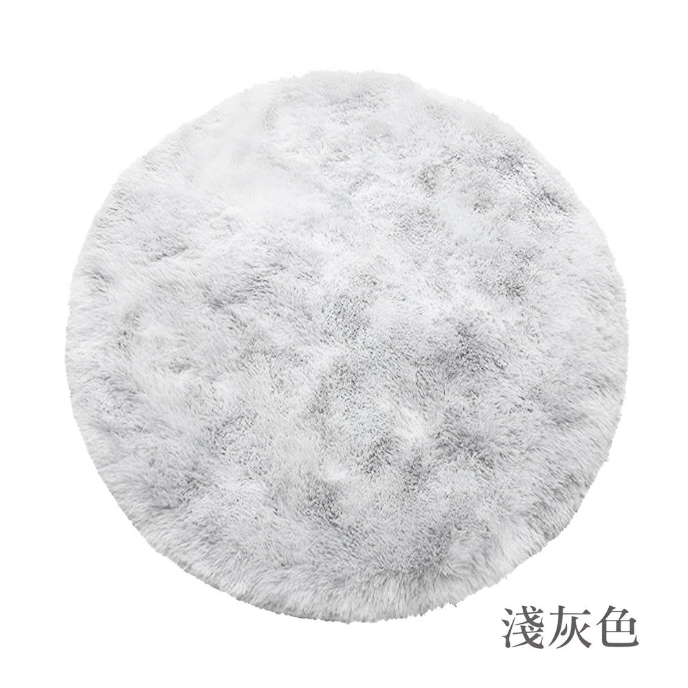 【上手家居】長絨毛圓形地毯 80cm 淺灰(地墊/床邊地毯/圓形地墊/房間地毯/長毛地毯/絨毛地毯/毛地毯/長毛地墊), , large