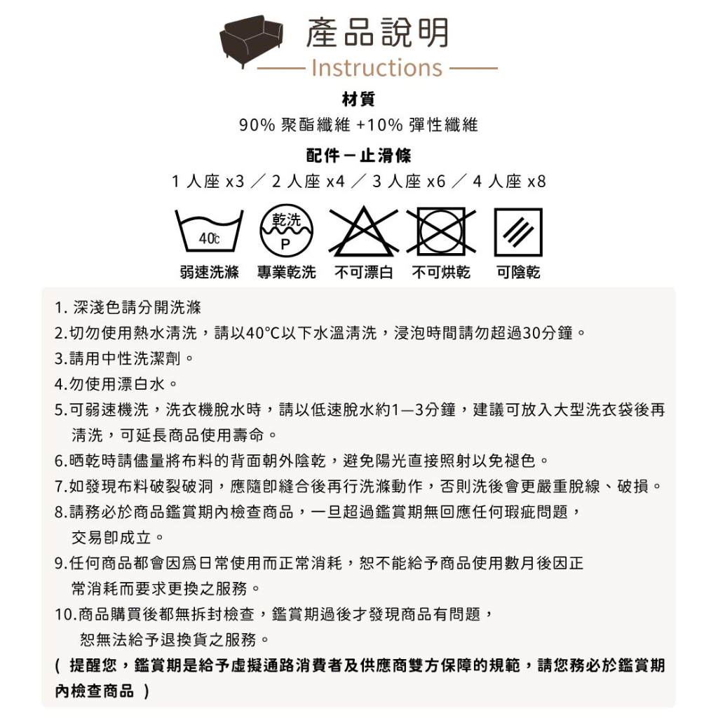 【格藍傢飾】涼感沙發套-伊諾瓦 抽繩專利 加大版 高品質 親膚透氣 冰絲沙發罩 沙發布套 彈力, , large