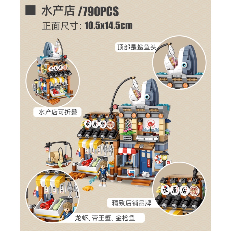 LOZ微型積木水產店, , large