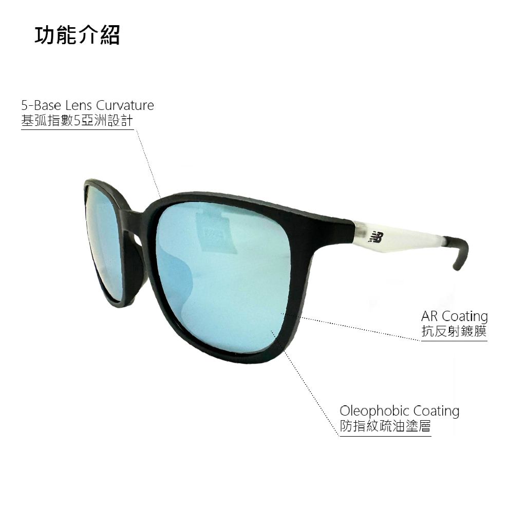 NEW BALANCE 運動太陽眼鏡 偏光鏡 台灣公司貨 墨鏡 太陽眼鏡 運動眼鏡 NB08105 25SS 【樂買網】, , large