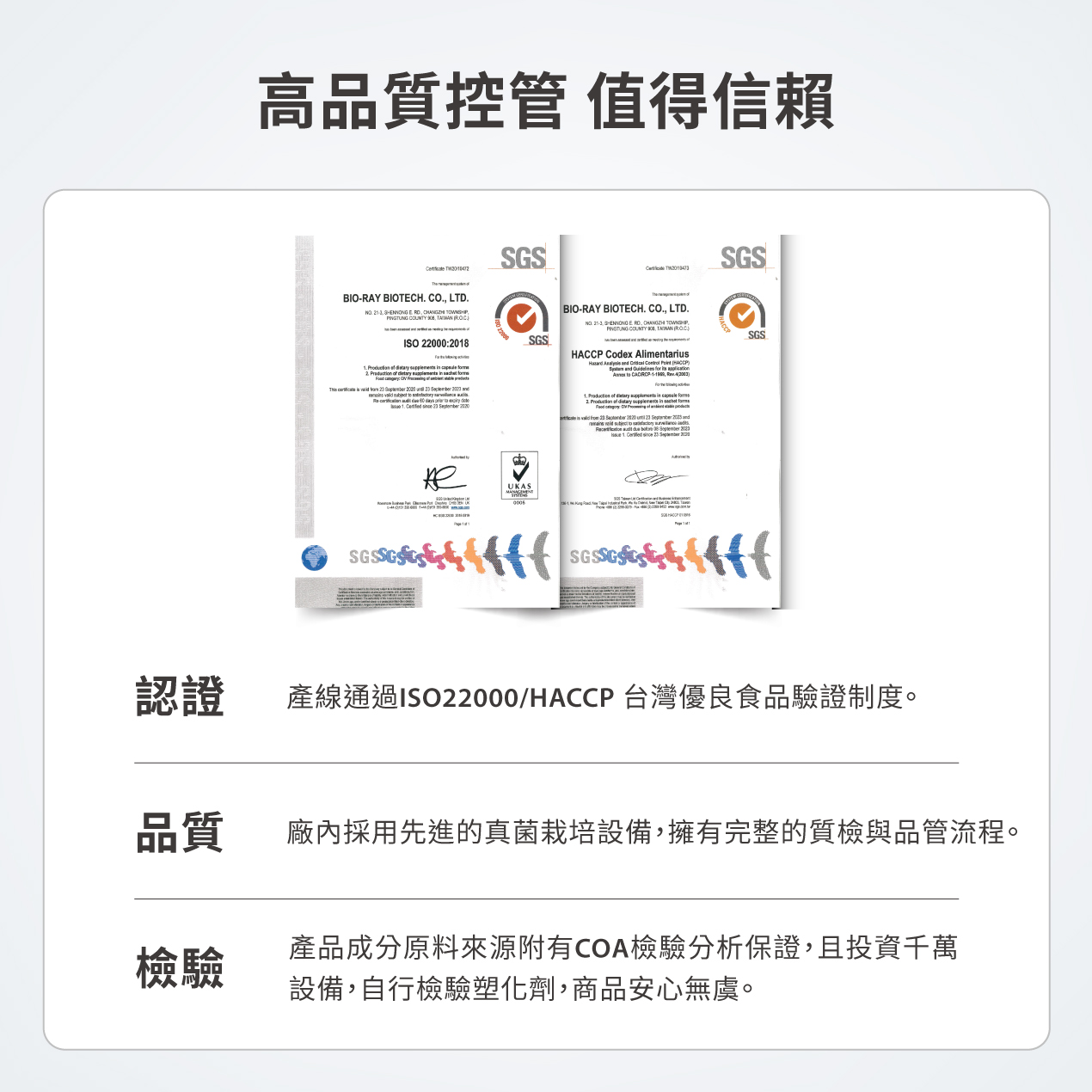 【DR.HSU】康敏加強型益生菌 調整體質滋補強身 120顆/盒, , large