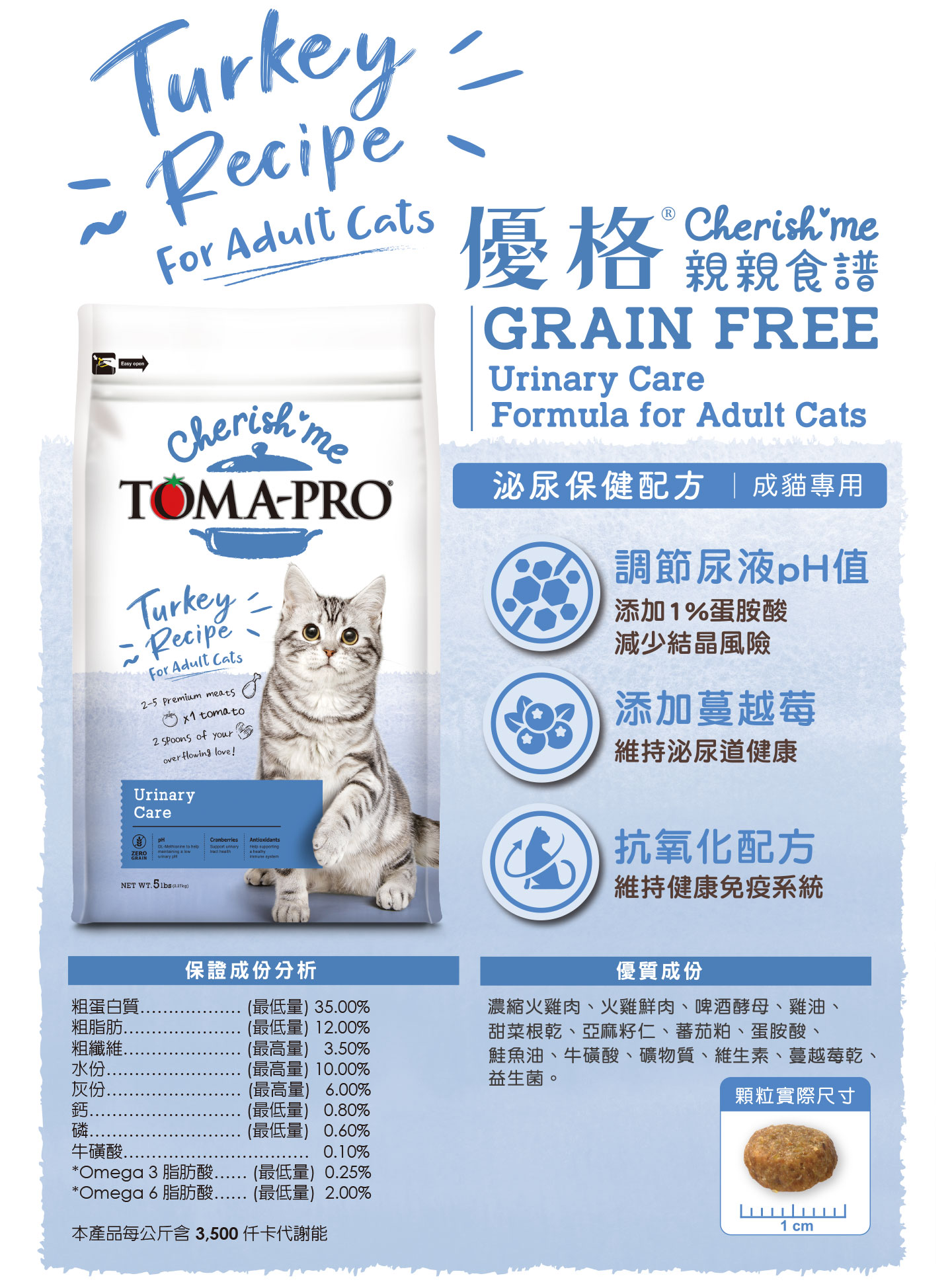 【拉拉寵物小舖】優格 貓飼料 TOMA-PRO 親親系列 無穀 低敏感, , large
