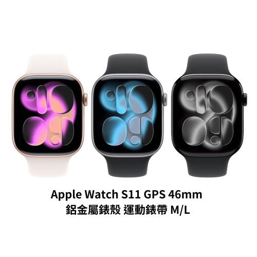 Apple Watch S11 GPS 46mm 太空灰色鋁金屬錶殼 搭黑色運動錶帶 M/L _ 台灣公司貨 + 專用 (錶貼 & 錶套), , large