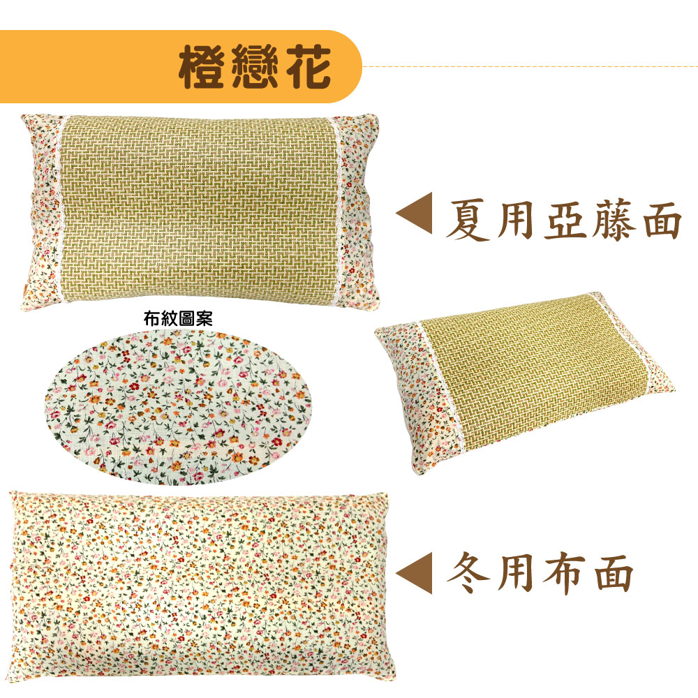 【LASSLEY】亞藤綠豆殼枕(舒眠枕 睡枕 枕頭 透氣枕 草蓆枕 頭枕 草枕 綠豆枕 台灣製造 MIT 填充枕), , large