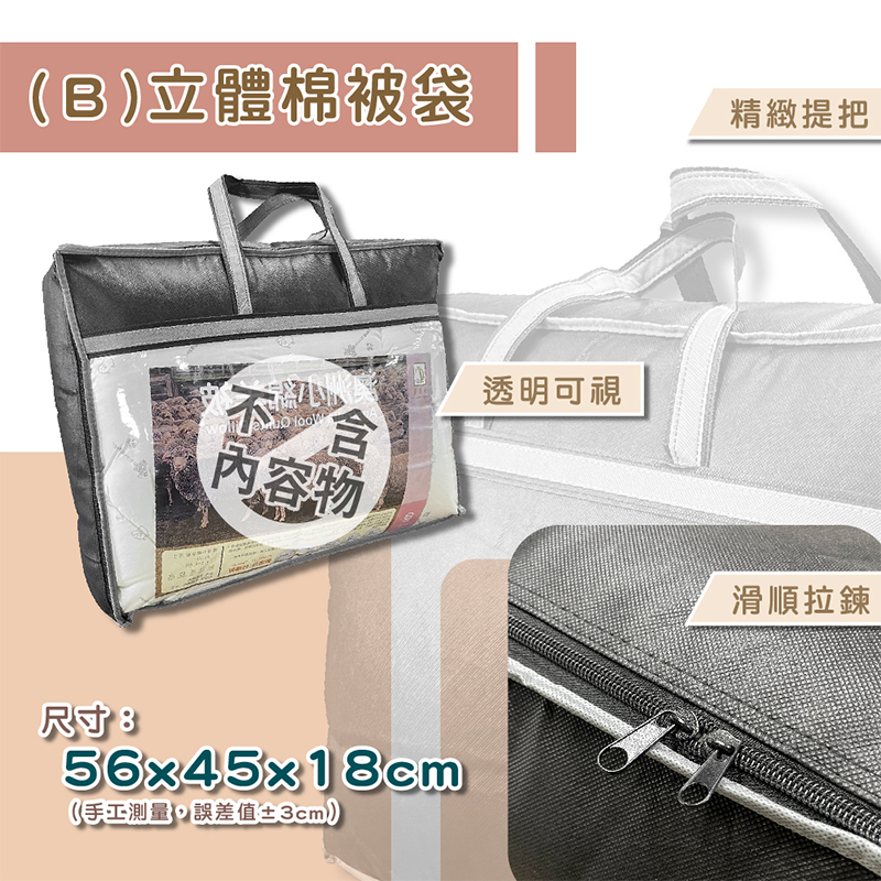 ［熊棉］寢具不織布防塵收納袋｜平面枕頭袋｜好收納 收納專家  不佔空間 立體袋 枕頭收納袋 不織布收納袋, , large