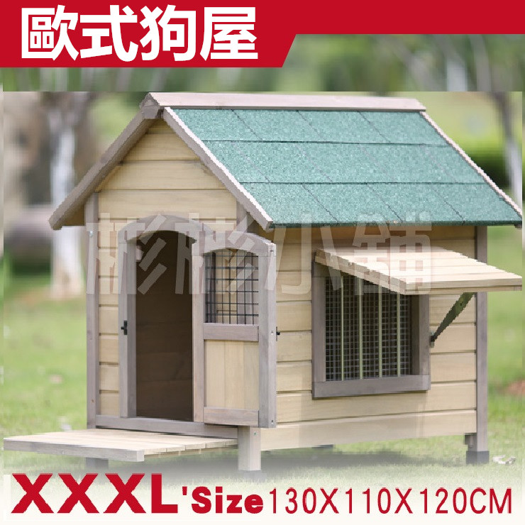 【彬彬小舖】台灣出貨⭐『歐式實木狗屋-XXXL 寵物別墅』⭐室外首選 實木防水防曬防蟲 狗籠 狗窩 貓籠 貓屋 寵物, , large