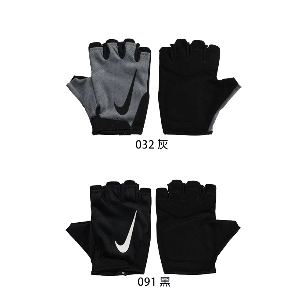 [秉宸] NIKE M GYM ESSENTIAL 2.0 健身手套 男用重訓手套 半指手套 N1012315, , large