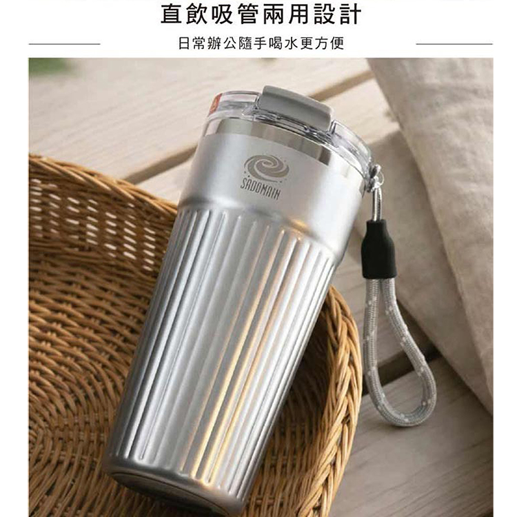 仙德曼星曜雙直飲316不鏽鋼咖啡杯-530ml-1入, , large