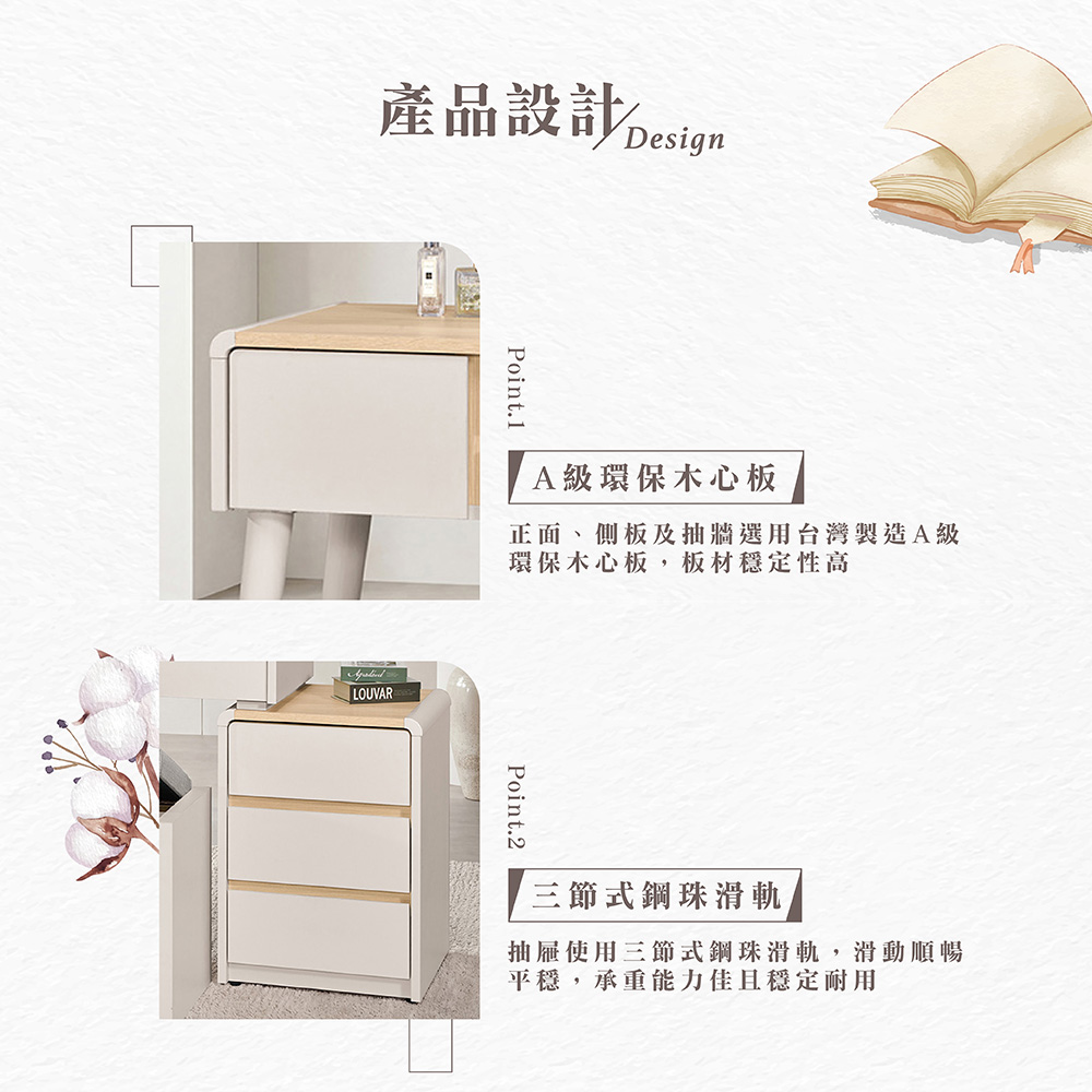 【Hampton 漢汀堡】菲格2.7尺伸縮化妝台-含椅, , large