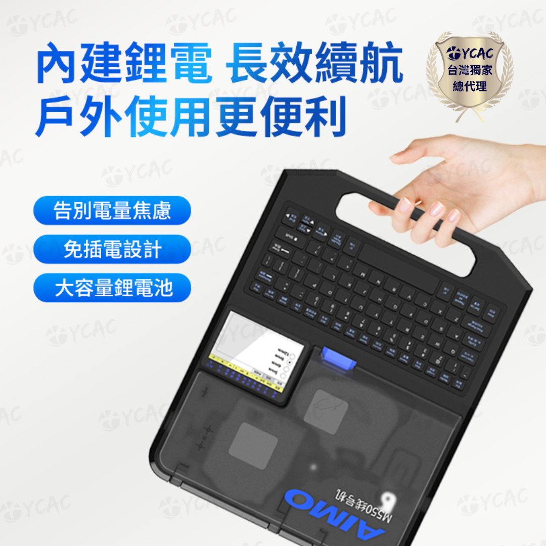【YCAC沅呈】【AIMO愛墨 台灣獨家總代理】台灣保固💖M550線號機/字管機/套管機/號碼管印字機共用MAX耗材, , large