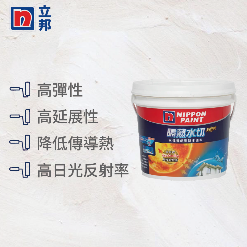 Paint, , large