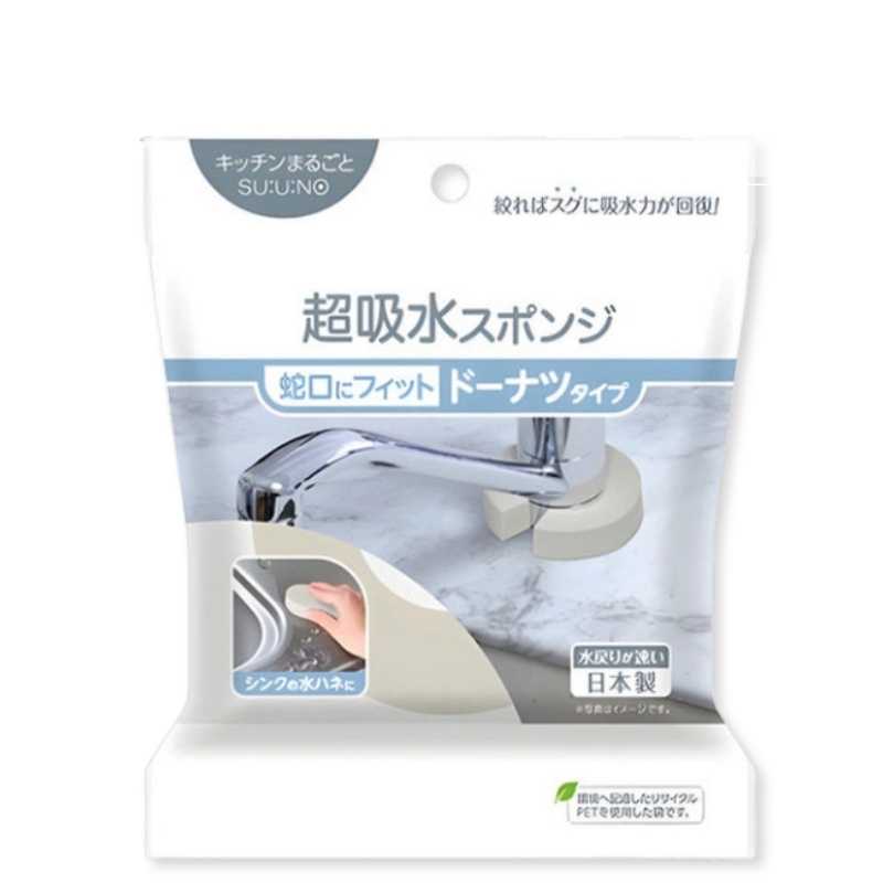 〔本野有限公司〕日本製SUUNO吸水職人｜甜甜圈型超吸水海綿 (2入組), , large