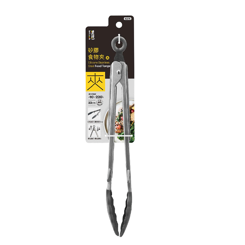 Silicone Stainless Steel Food Tongs/L, , large