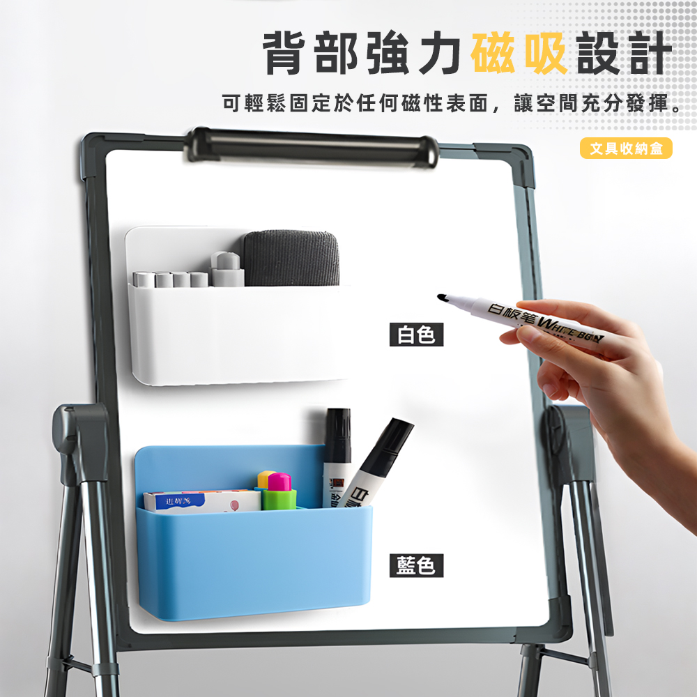 【上手家居】磁吸收納盒 白色(磁鐵收納盒/磁吸置物/粉筆收納盒/磁性收納盒/磁性筆筒/白板收納盒), , large