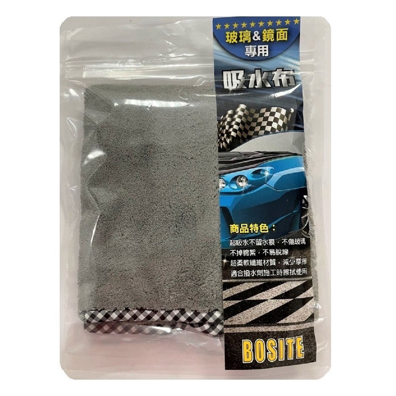 Glass cloth, , large