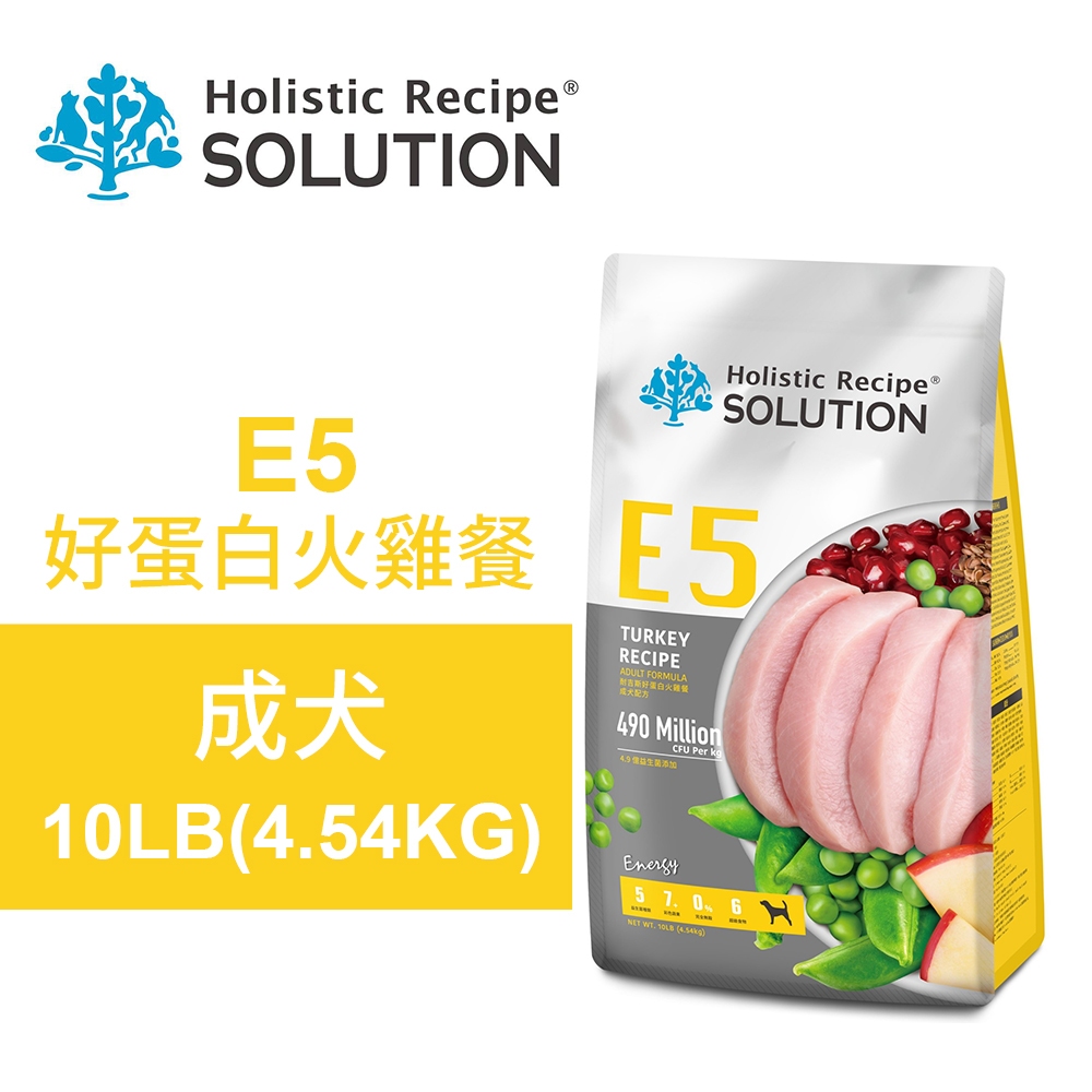 【耐吉斯】E5 好蛋白火雞餐 無穀成犬配方(成犬飼料 狗飼料 狗糧 犬糧 狗食)4.5LB(2.04KG), , large
