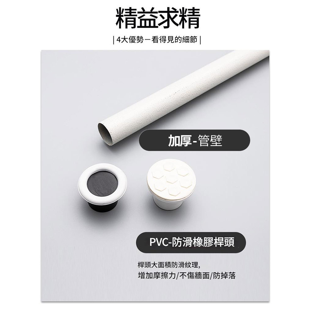 No-drill telescopic pole - white pattern - 1.1-1.6 meters (includes 15 lifting rings), , large