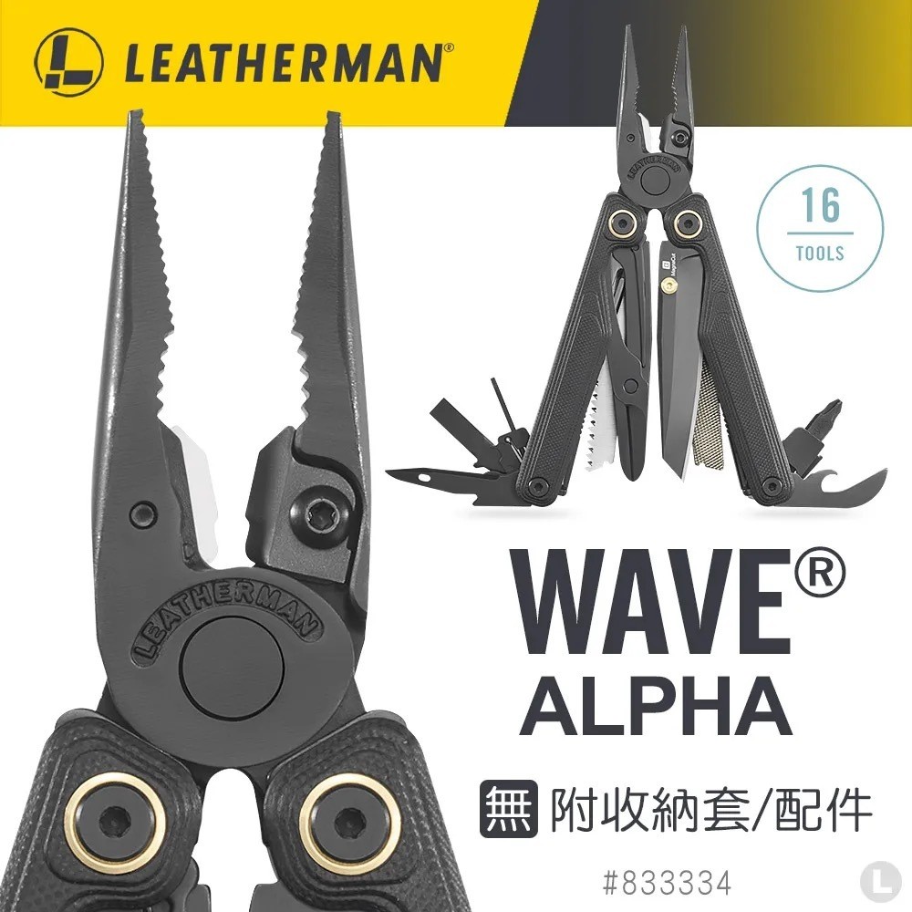 【Leatherman】Leatherman Wave Alpha #833334｜K.T.Tactical 鎧德戶外, , large