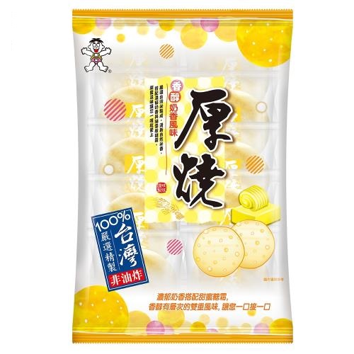 厚燒香醇奶香風味, , large