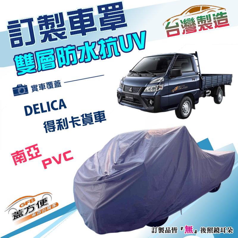 CAR COVER, , large