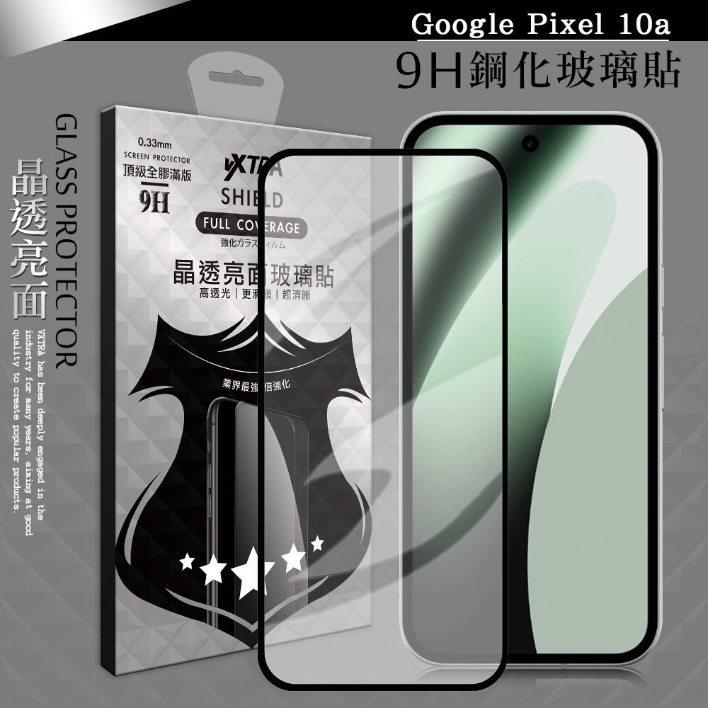 VXTRA 全膠貼合 Google Pixel 10a 滿版疏水疏油9H鋼化頂級玻璃貼 保護貼(黑), , large