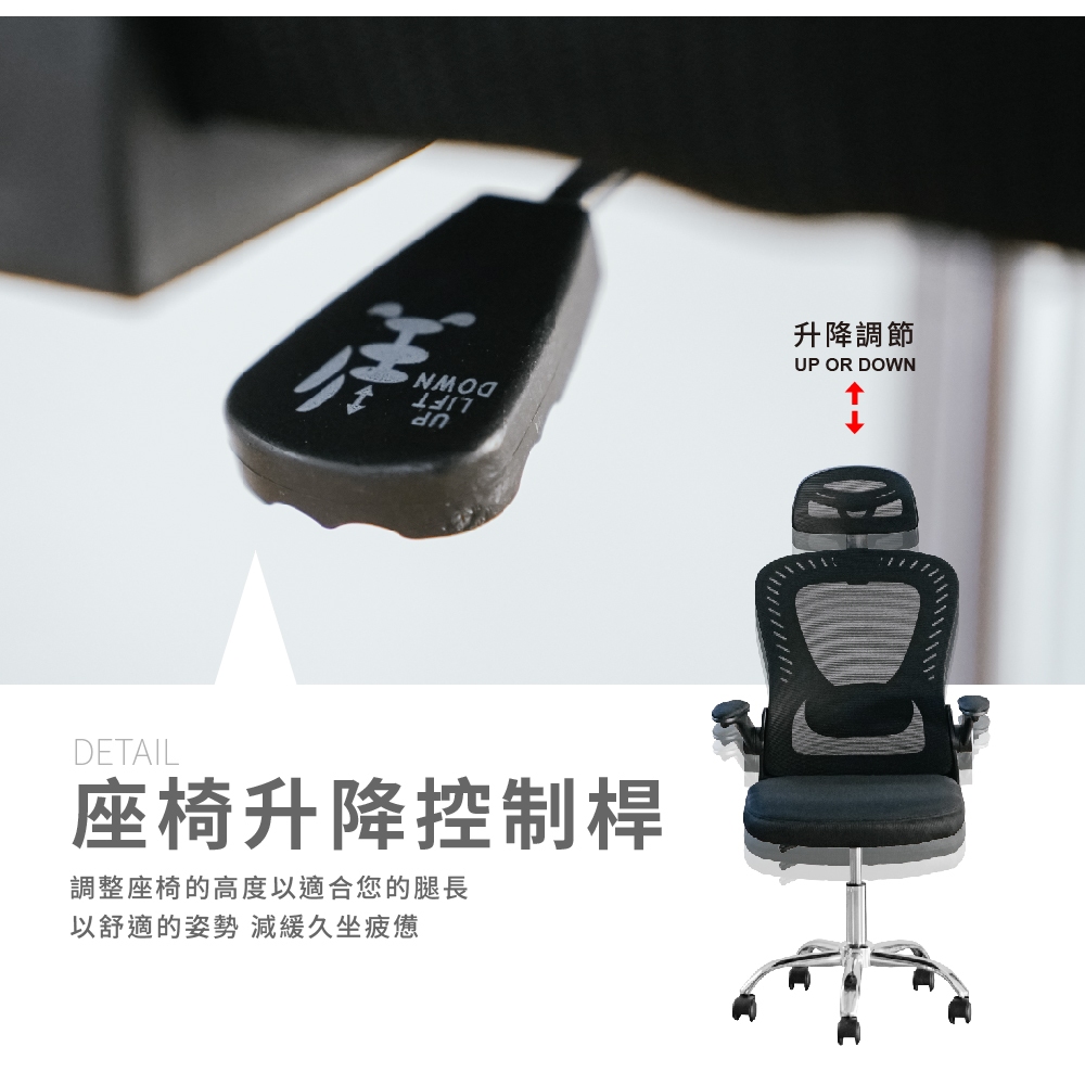 人體工學電腦椅 辦公椅 書桌椅 工作椅 網椅 扶手椅 主管椅 電競椅 CH1440, 黑色, large