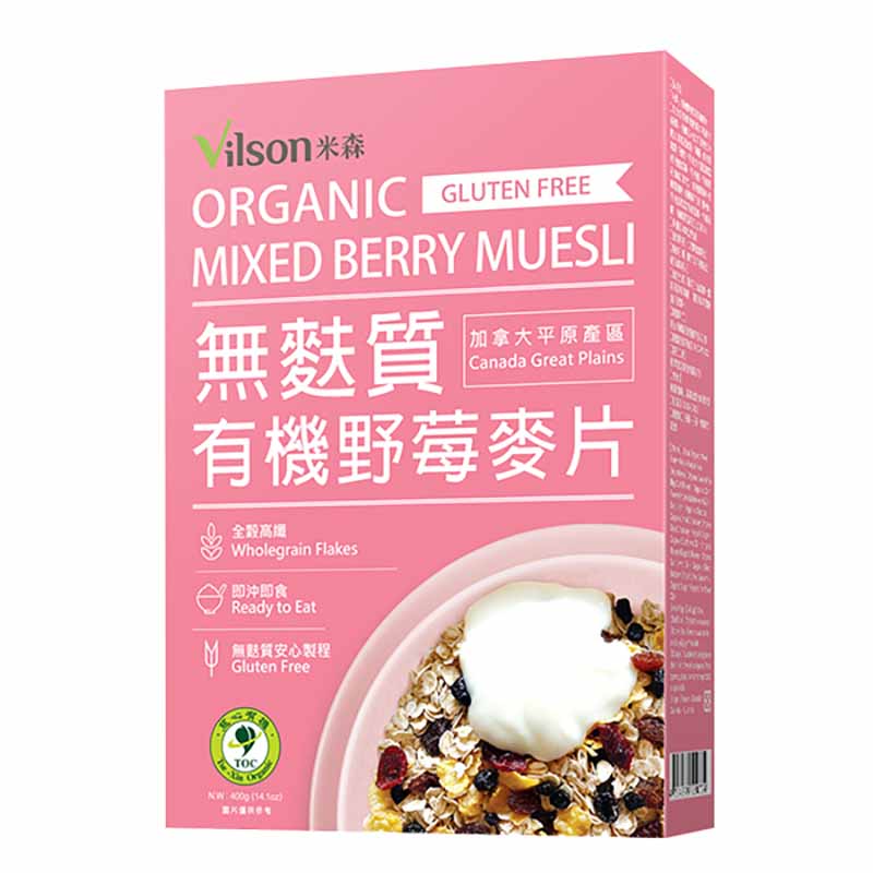 【米森 vilson】有機無麩質野莓麥片(400g/盒), , large