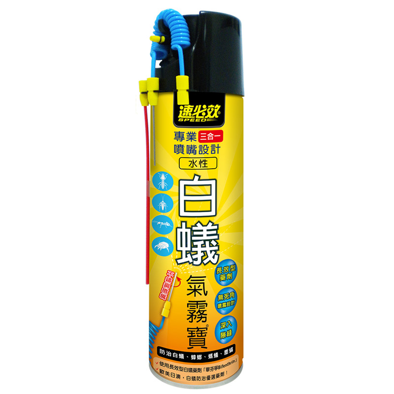 Hydrophilic Termite Insecticide Aerosol, , large