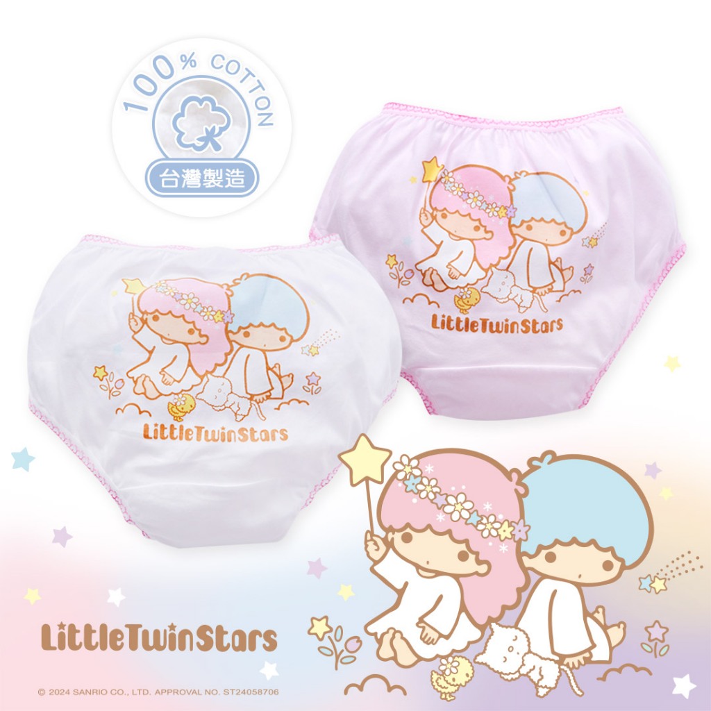 (多款)【Sanrio 三麗鷗】雙子星 純棉女童內褲 (2入組) 【旺達棉品】 TS-CG002, , large