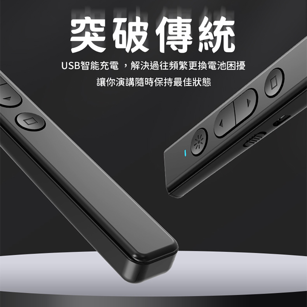 Multifunction Red Laser Pointer / Q101 Model / Red Beam / Rechargeable, , large