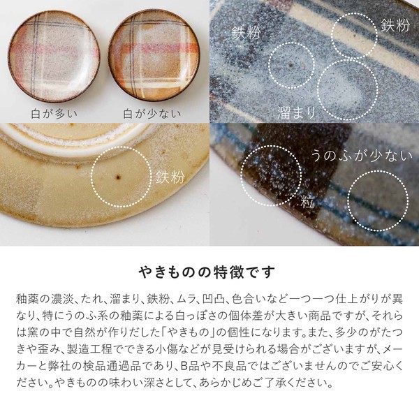 【毓秀堂】AWASAKA RACHE格紋飯碗, , large