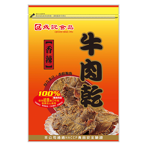 CJ Beef Jerky-Hot Flavor, , large