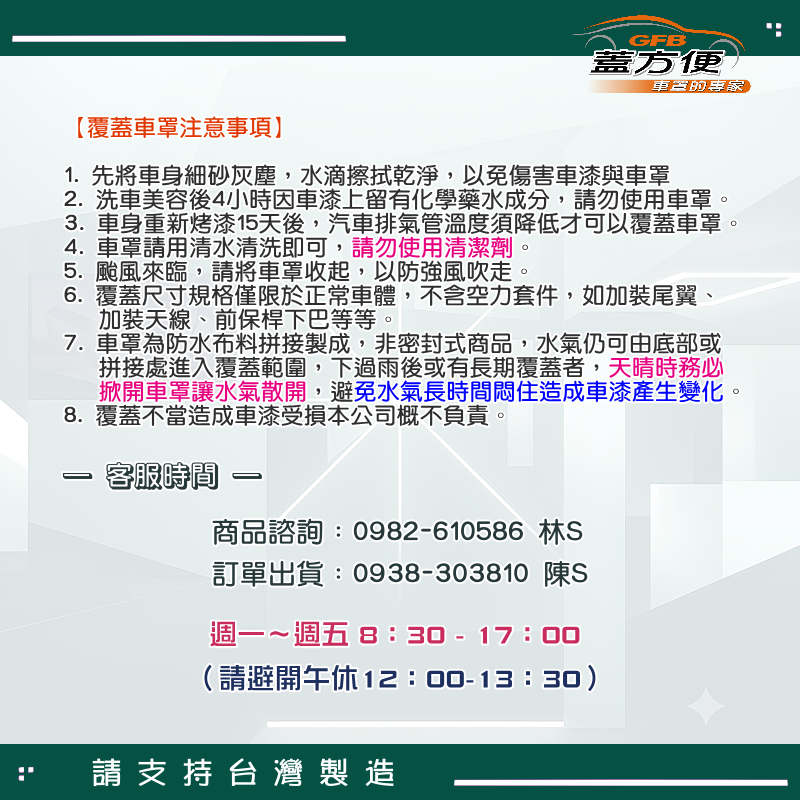 【蓋方便】車罩達人（JEEP-L）台灣製南亞防水曬《LEXUS》RX 三代 09-15年+NX 24年後, , large