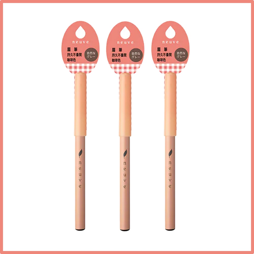 (免運)【NEUVE】惹我眉筆-咖啡BR 1.5g 3入組 公司貨, , large