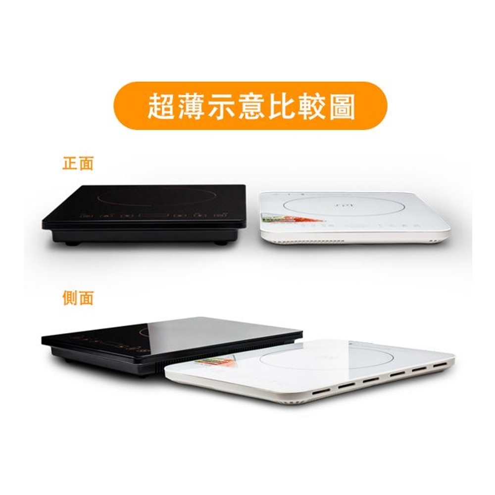 SPT 尚朋堂 IH超薄多功能變頻電磁爐 110V專用 SR-2699W, , large
