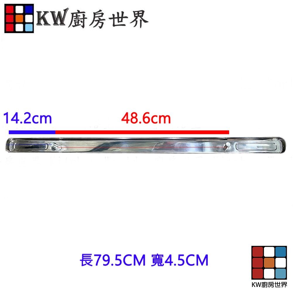 【KW廚房世界】《油槽型油杯》專區 電鍍  排油煙機配件 零件, , large