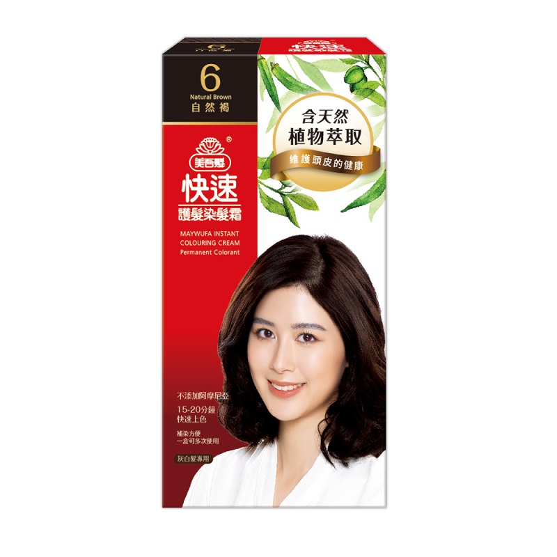 美吾髮快速護髮染髮霜80g, 6號-自然褐, large