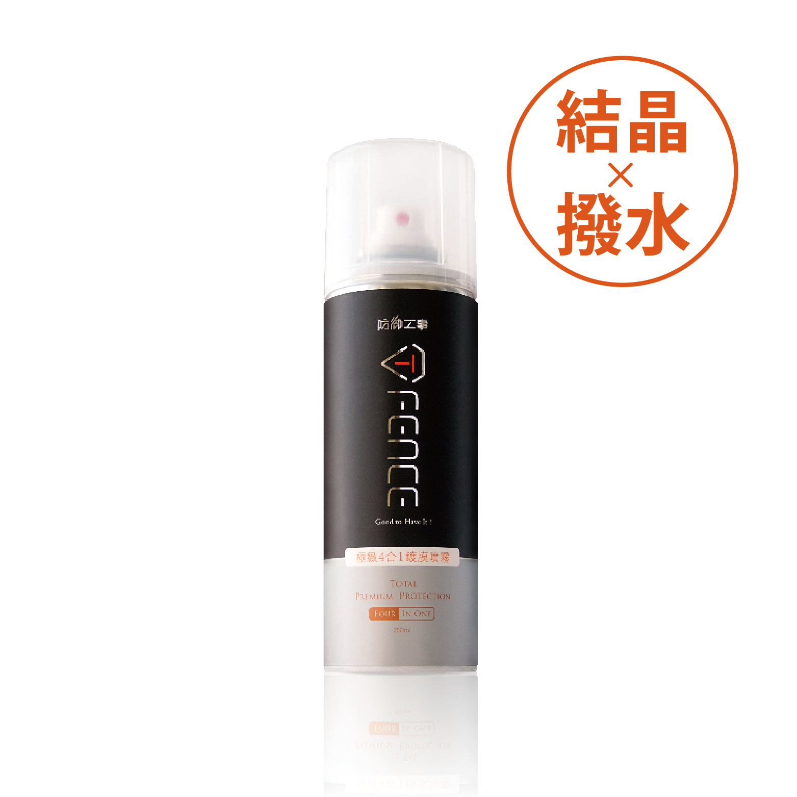 [防御工事T-FENCE] 極緻4合1鍍膜噴霧｜ 玻璃＆全車適用_250ml, , large