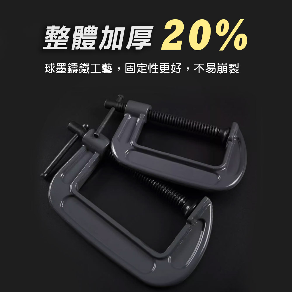 精品C型萬力夾(加厚)  工業 重型 強力固定夾 快速夾具, , large