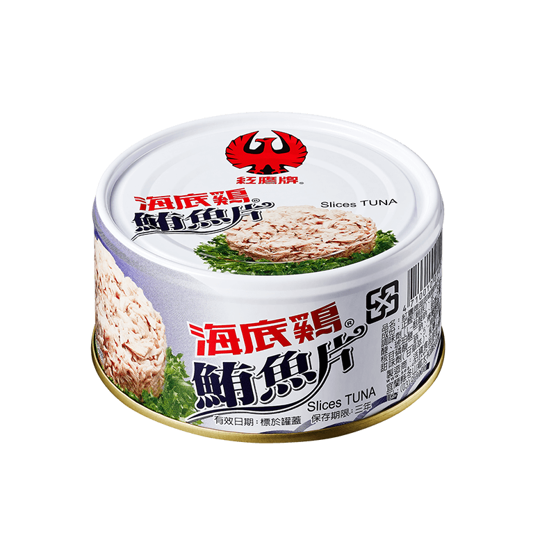 slices tuna, , large
