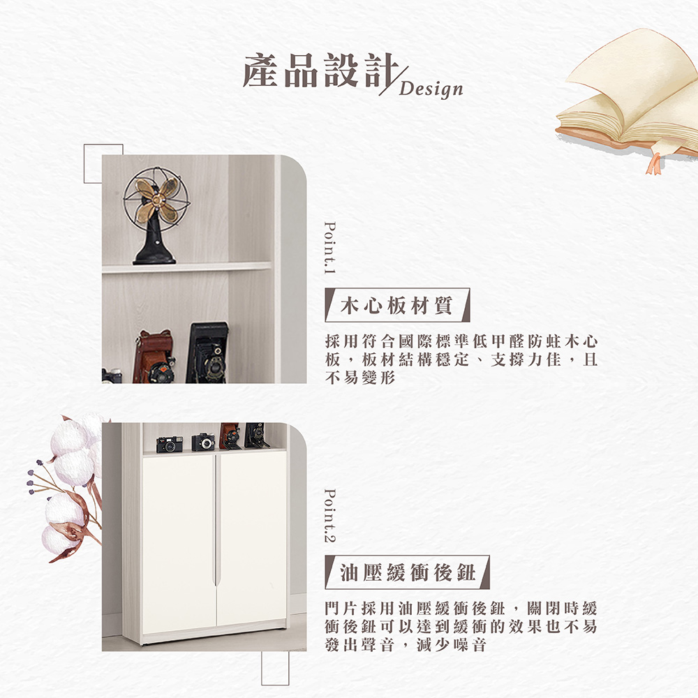 【Hampton 漢汀堡】道諾2.7尺上門書櫥, , large