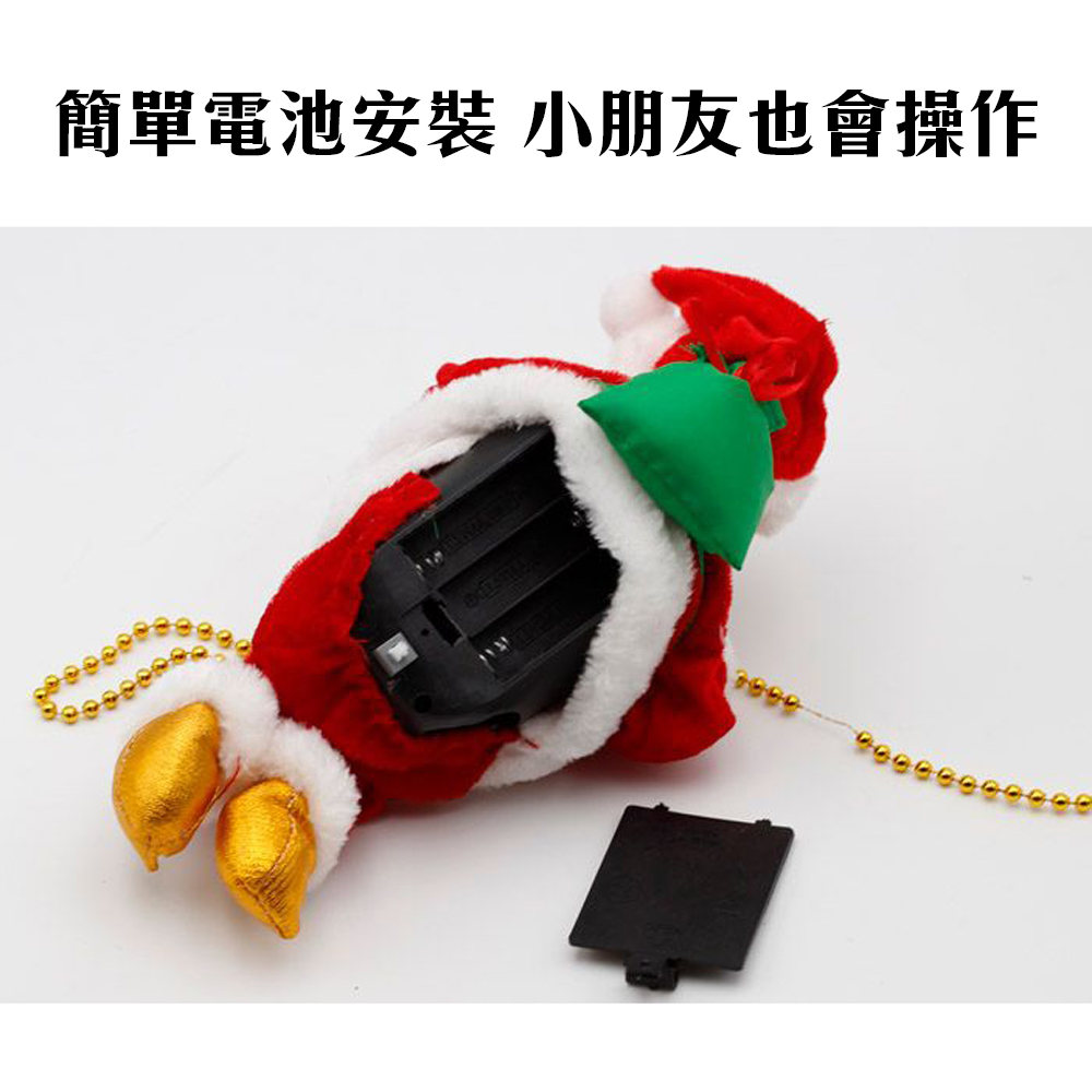 Climb on your own! 【Santa Claus Motorized Crawling Ornament】Festive, fun, and adorable &mdash; perfect for home decoration this Christmas., , large