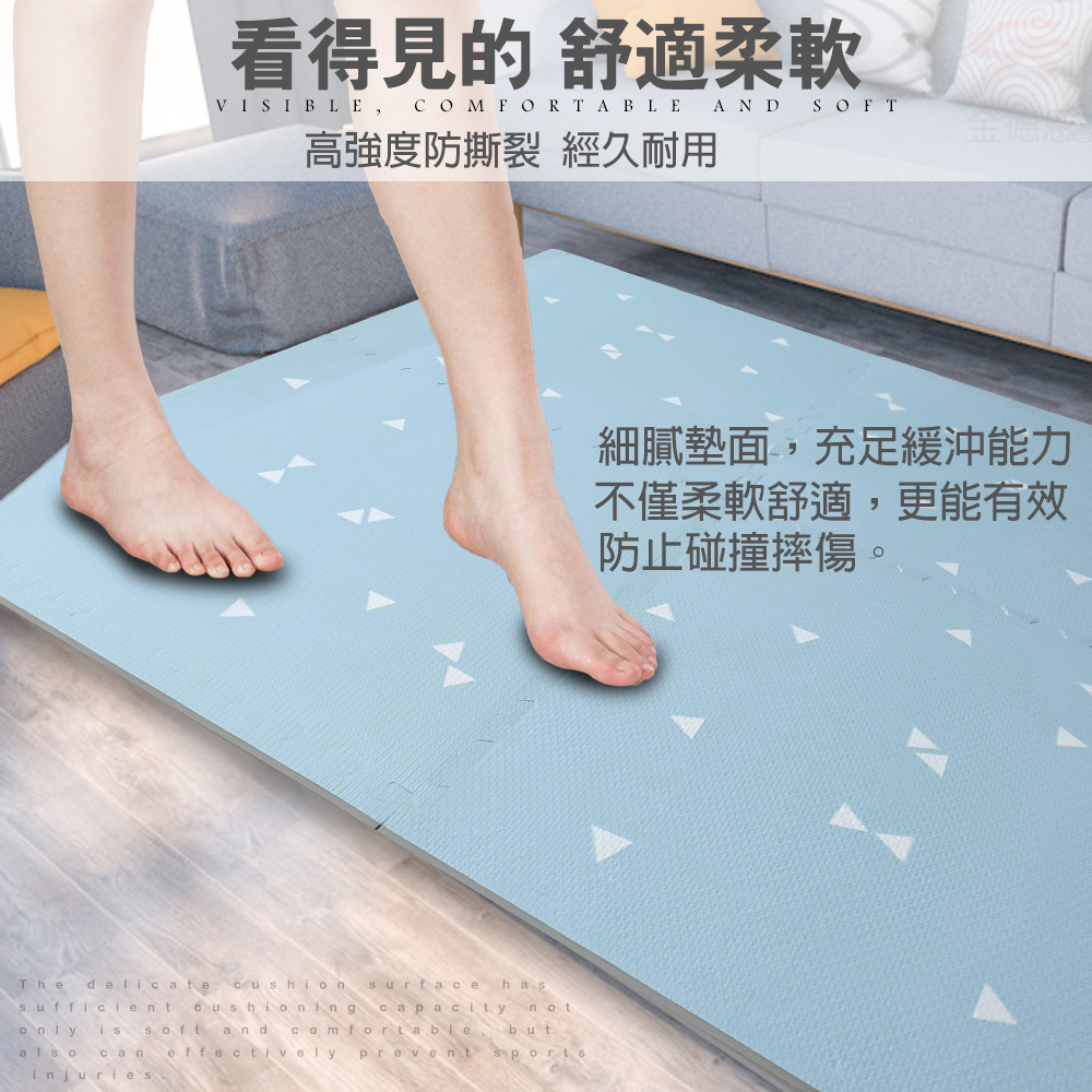 GS MALL 台灣製造 一組四入 62x62公分 巧拼大地墊 巧拼墊 造型地墊 地墊 止滑墊 地板貼 巧拼墊 街道墊, , large