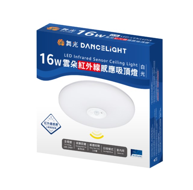 Sensor Ceiling Light, , large