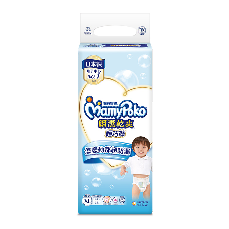 MAMYPOKO DRY PANTS  XL, , large
